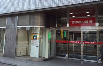 木更津支店1